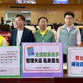 綠議員質詢非法娃娃機被恐嚇 盧秀燕怒了