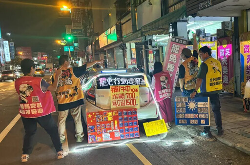 游顥控二階大量死亡連署 罷團拿馬文君回酸
