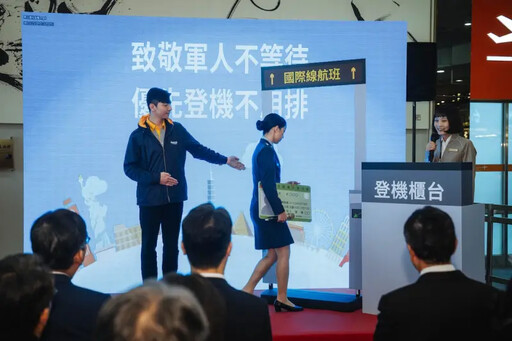 國軍搭國籍航空國際線 7/1起享登機禮遇