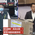 全中運吉祥物頭套是中國製 黃偉哲怒噴這句