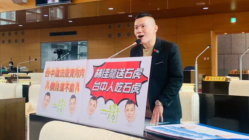 石虎肉事件落幕!江和樹:挨轟搶功仍無悔
