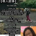 台中女高中生失蹤7天 警蹲點社區尋獲帶回