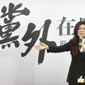 名家論壇》吳崑玉／敬失意政客聯盟成功創建