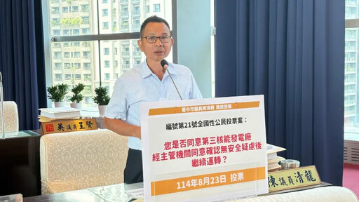 不必等2028!盧秀燕:2026便可實現無煤中火
