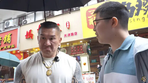 中國民眾喊「台灣回歸」 館長瞪眼尷尬微笑