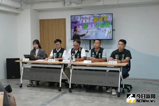 大罷免回防!民眾黨6/15新竹辦反罷免宣講