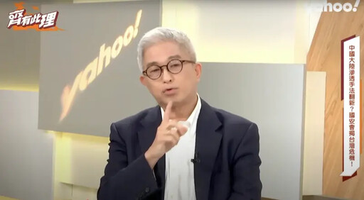 黃國昌喊國安簡報直播!徐斯儉力駁:不可能