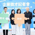 基隆青年實習媒合計畫 釋近200個實習名額
