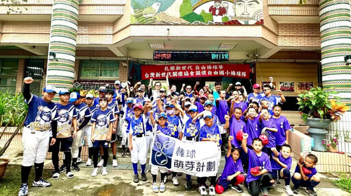 偏鄉小球員赴美比賽卡錢關 他籌百萬助圓夢
