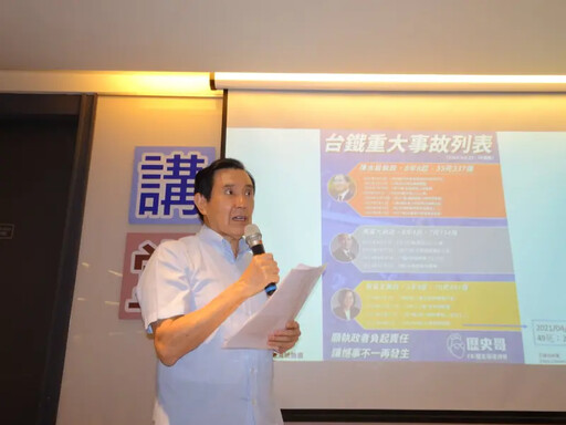 洪奇昌、館長、馬英九訪中 陸委會這麼說