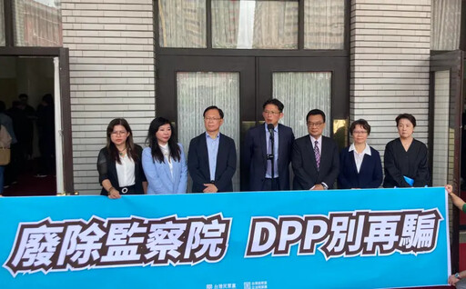 監委怨沒公務車上班遲到!民眾黨提廢監院