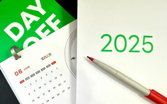 下半年多3天假！114、115年國定假日一次看