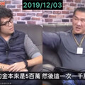 館長2019年稱拒絕中國收買！自曝簽約金價碼
