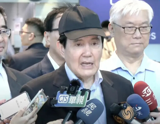 國民黨缺席海峽論壇 馬英九將出席受關注