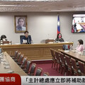 影／陳培瑜批民眾黨變直播黨 黃國昌打臉