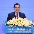 馬英九：政治無法阻兩岸中國人同根同源情感