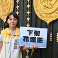 王婉諭直搗傅崐萁豪宅 見一串英文驚問1句