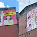 徐巧芯看板互蓋惹議！罷團狠酸「您大立委」