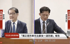 黃國昌播惡檢偵訊音檔！法務部長慌喊這句