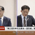 黃國昌曝偵訊音檔疑AI 她嗆還能再low嗎