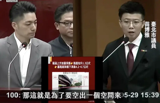 公館公車地下道暫不填平！議員喊我們做到了