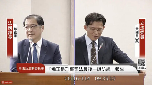 黃國昌秀AI音檔 苗博雅:腳尾飯事件2.0
