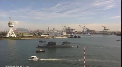 「海鯤號」潛艦正式出港海試!拚11月交艦