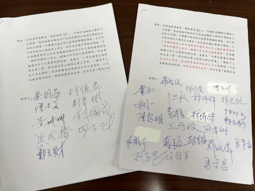 黃國昌攜藍委廢監察院 提案連署已過門檻