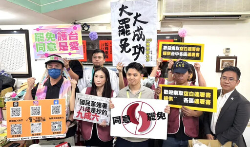 罷團挨告酸藍營:盧才說「法院民進黨開的」