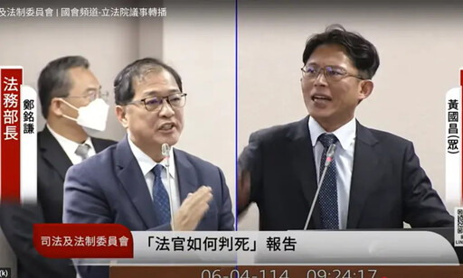 黃國昌播「惡檢偵訊示範帶」!法務部回應了
