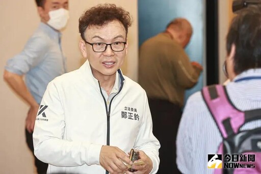 鄭正鈐再爆收「選民服務費」!本人出面喊告