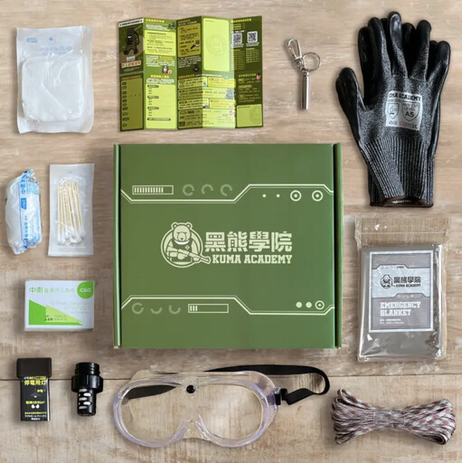 黑熊防災包賣太貴?他上網估價結果吸6千讚