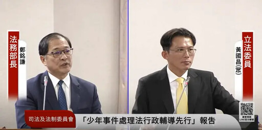 秀民眾黨提案嚴懲AI偽造!她諷黃國昌被打臉