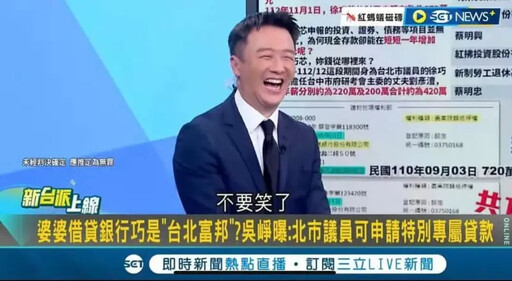 遭黑衣男噴辣椒水 李正皓:存在預謀可能性