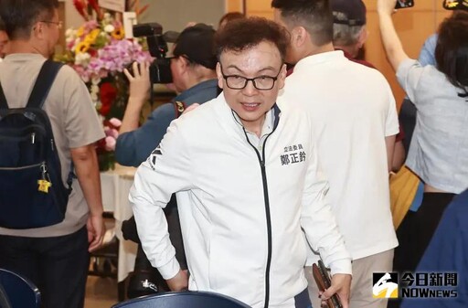 罷團告發「收中資、洩機密」!鄭正鈐列被告