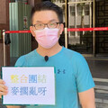 詐領助理費出獄了！童仲彥8字重磅宣告復出