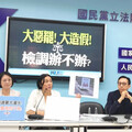 罷藍連署15萬份不合格 陳玉珍嗆中選會瀆職