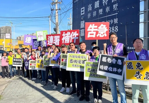 726罷免旅外台人返鄉潮 他:勇敢的台灣人