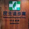 2026南二都選戰超激烈！他驚爆綠營內戰內幕