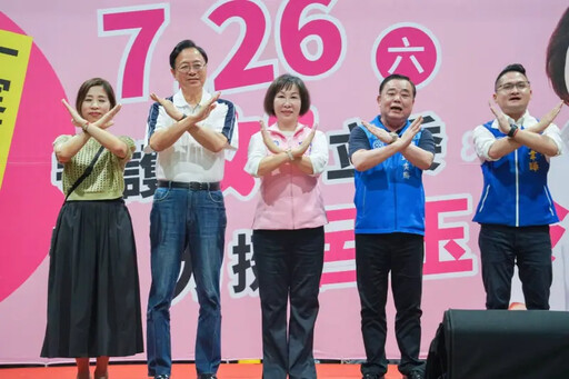 上千鄉親挺呂玉玲!張善政:726投票反罷免