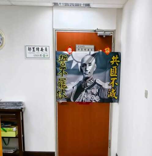 揭郭昱晴老公賺紅錢!桃議員喊:歡迎來告