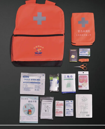 花蓮縣府敏感時刻送避難包 內容物竟冒煙
