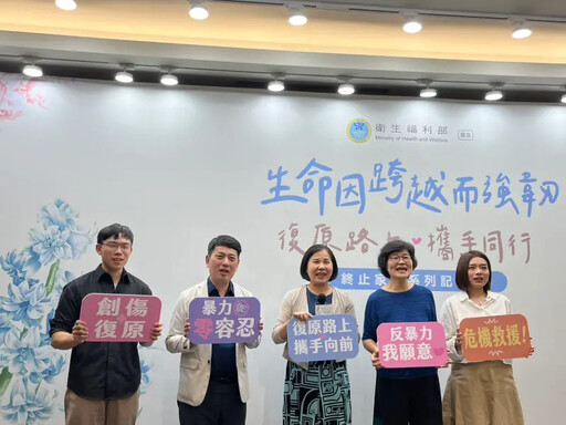 高學歷婦花7年才走出家暴!丈夫因水漬揍人
