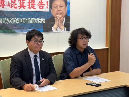 告傅崐萁求償百萬!沈伯洋:每天散播陰謀論