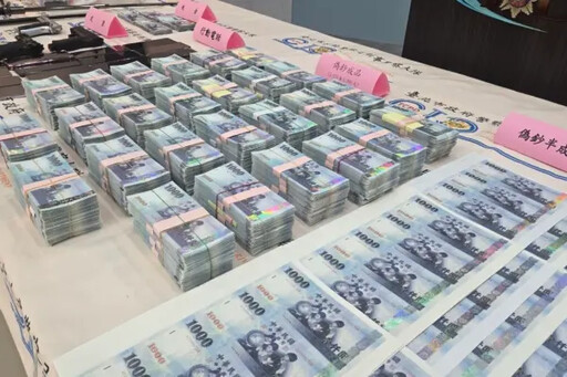 四海幫偽鈔教主重出江湖 小心鈔票9組序號
