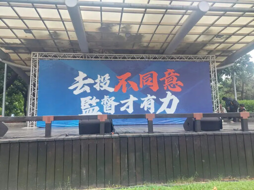 藍營再遭起訴31人 國民黨新北市委員會發聲