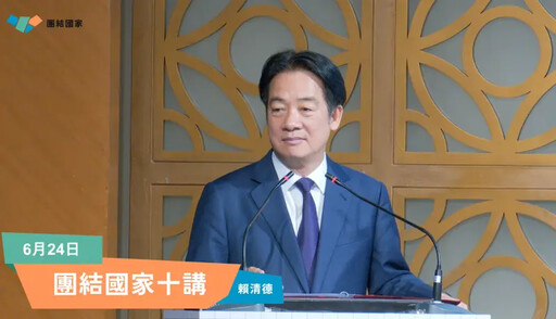 賴清德口誤「蔣渭水成時空旅人」 藍轟這句