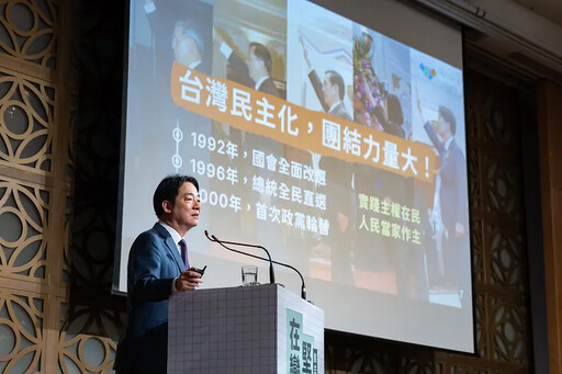 賴清德炎上!總統府悄刪「雜質」改這4個字