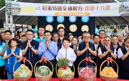 韓國瑜上工啦!盧秀燕笑稱留立法院看家
