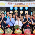 韓國瑜上工啦！盧秀燕笑稱留立法院看家